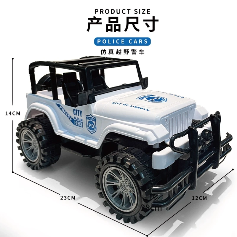 儿童玩具车白色23cm惯性越野警车男孩玩具-纯福利，有问题联系客服