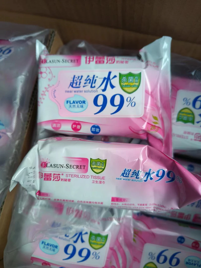 正品伊蕾莎湿巾成人清洁护理湿纸巾卸妆批发无味超纯水26片家庭装