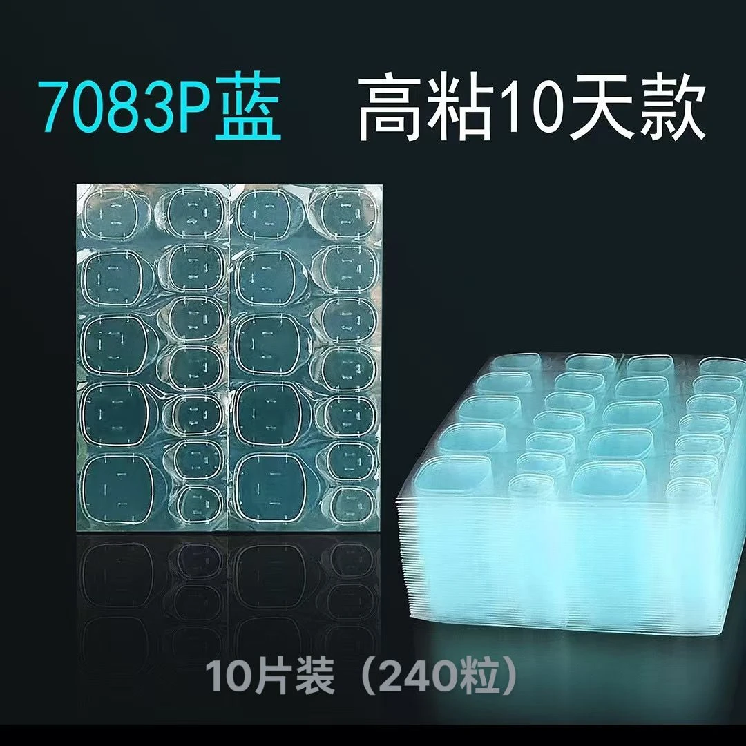 爆款超黏蓝晶果冻胶穿戴甲专用防水果冻胶超粘牢固中长款手工