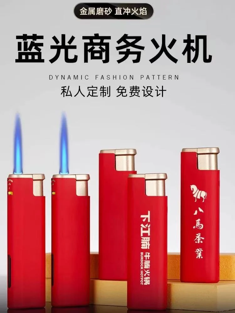 大号硅胶蓝焰直冲打火机 喜庆红 免费定制广告