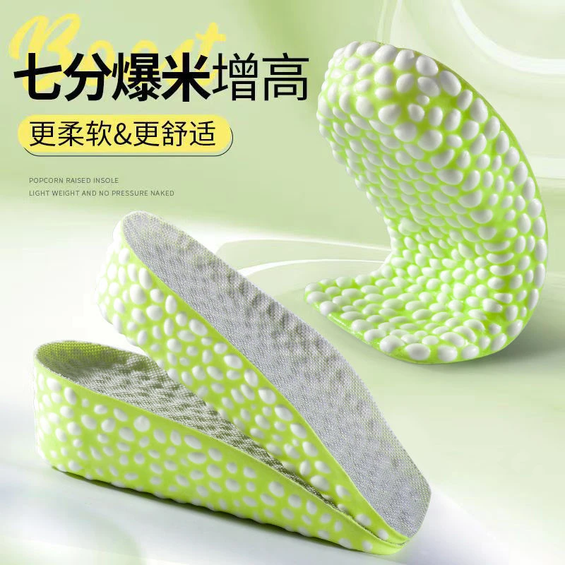 boost内增高鞋垫男女隐形舒适软底半垫运动减震吸汗防臭马丁靴aj1