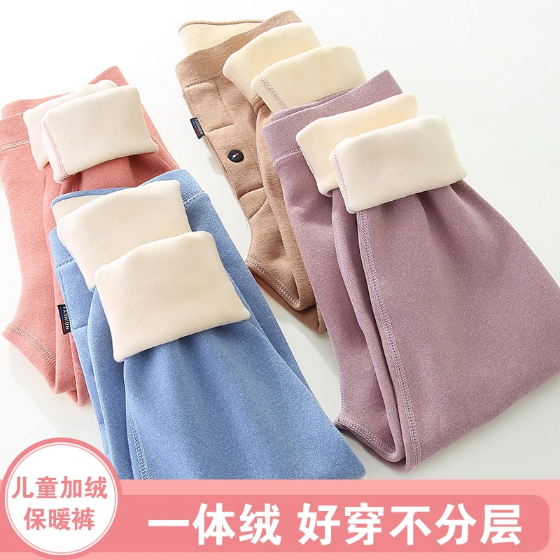 儿童秋裤德绒保暖裤加绒打底裤高腰男女童护腰内穿棉裤宝宝校服裤