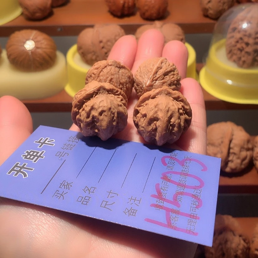 【闪购商品】文玩核桃吊坠豆***?霸王龙