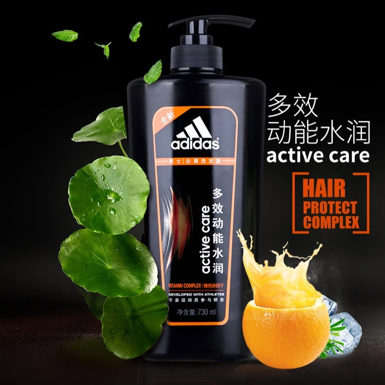 阿迪达斯动能水润去屑洗发露730ml 维他命清爽洗发水爆
