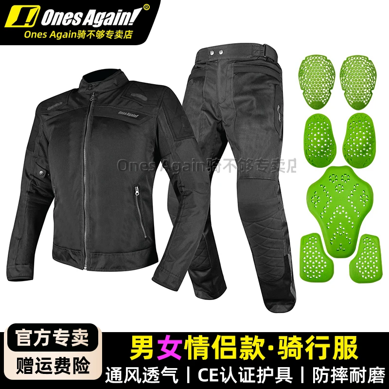 OnesAgain!摩托车骑行服春夏季男套装女款夹克防摔网眼机车拉力服