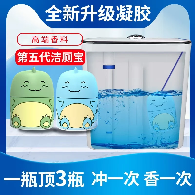 花香洁厕马桶清洁剂手提不脏手洁厕魔瓶厕所强力去污留香