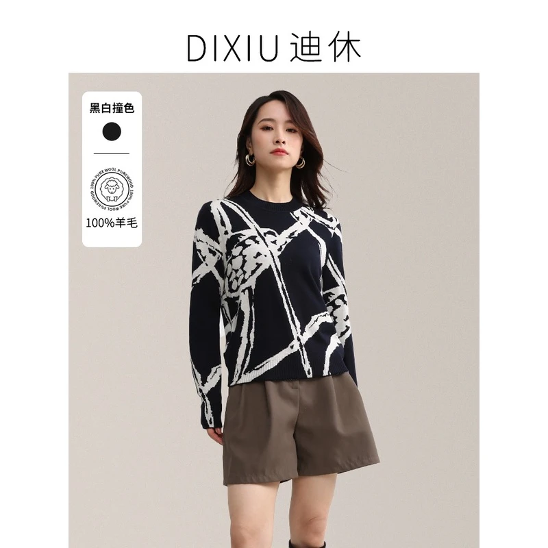 圆领双面提花毛衣针织内搭时尚款2073