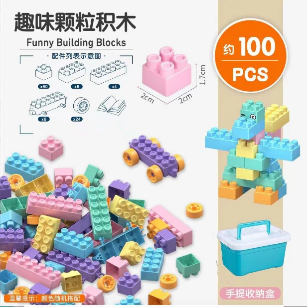 【8/28】送收纳盒 小孩子都喜欢玩拼插积木其他橡皮泥玩具
