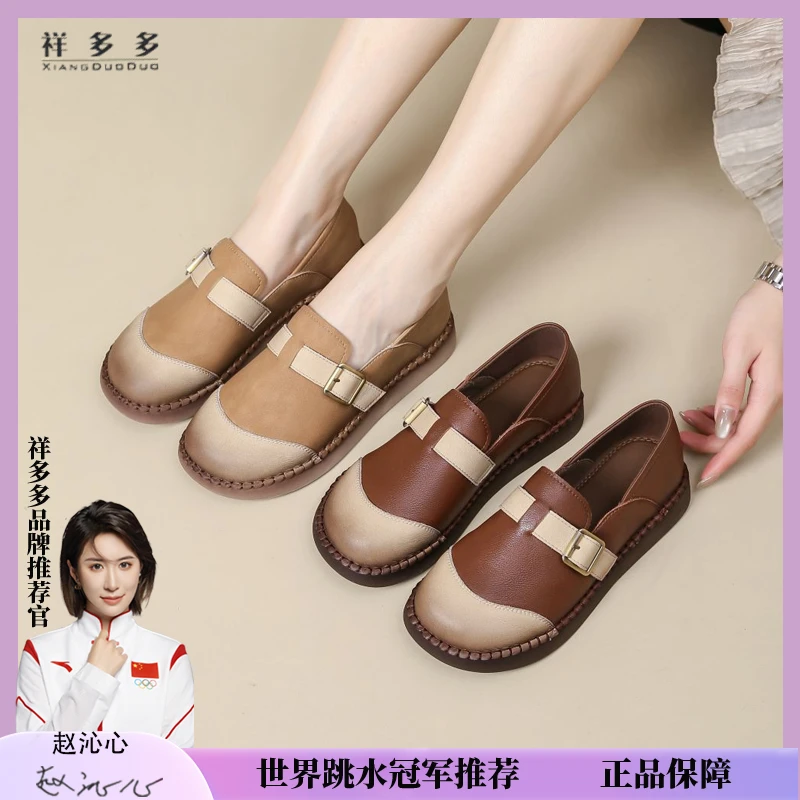 新款勃肯单鞋乐福鞋舒适百搭小皮鞋平底俩穿鞋妈妈鞋一脚蹬759-6