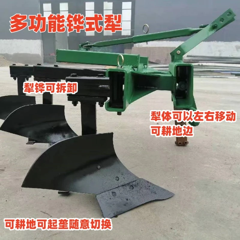 开沟起垄耕地多功能调幅犁适配18-60马力型拖拉机大棚王可耕地边