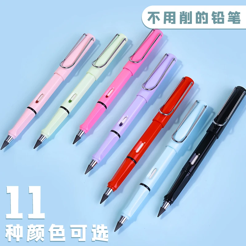 网红永恒铅笔学生专用不断铅儿童小学生一年级写字初学者不用削无