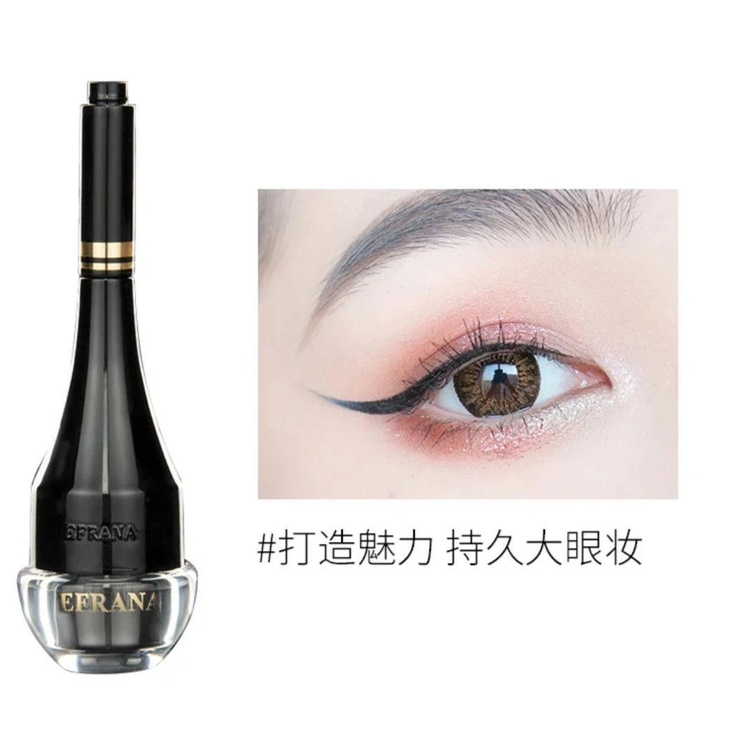 EFRANA/伊肤拉纳EFRANA防汗防水黑色眼线膏