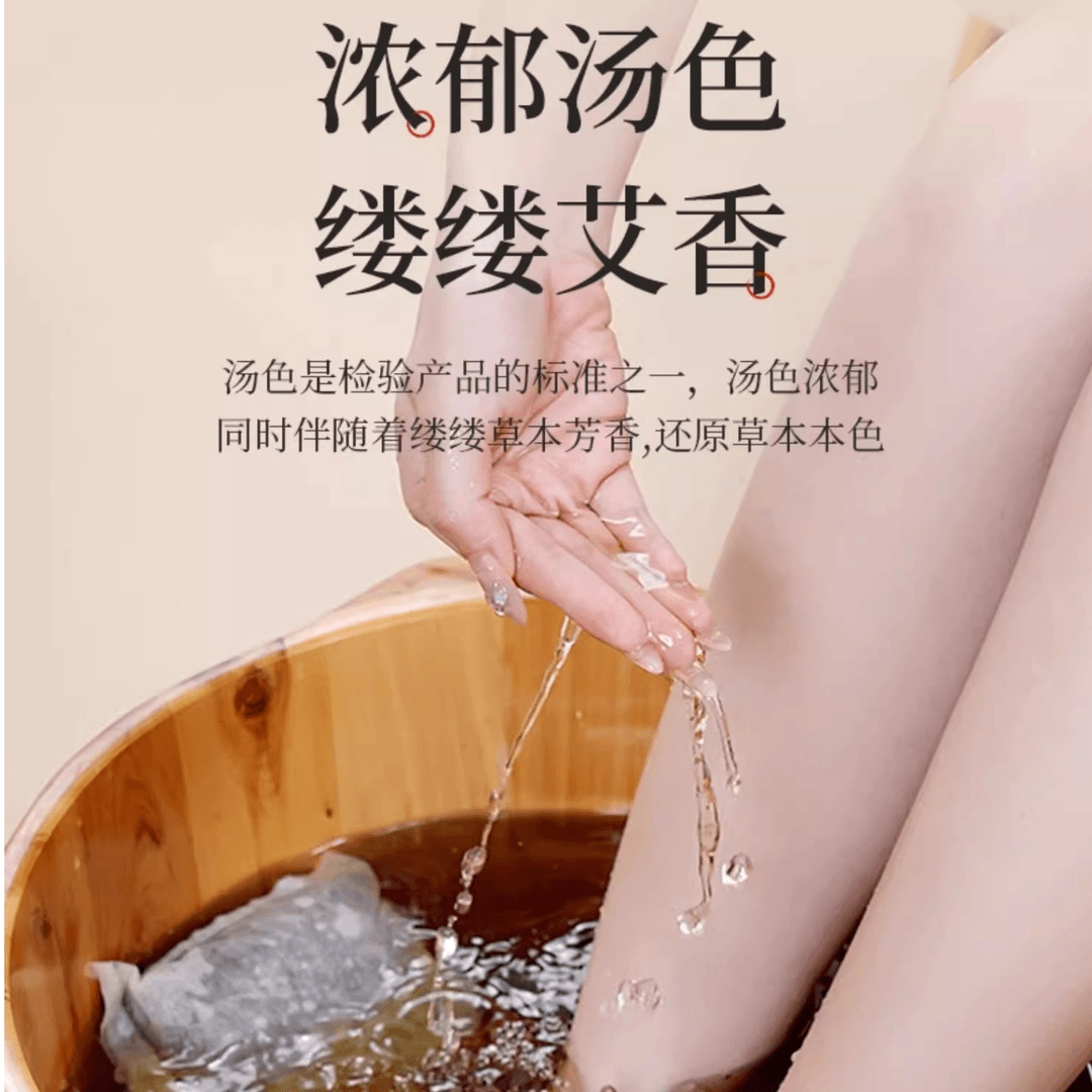 甄选干艾叶艾草包足浴泡脚药包孕婴坐月子沐浴中药材凑单30包