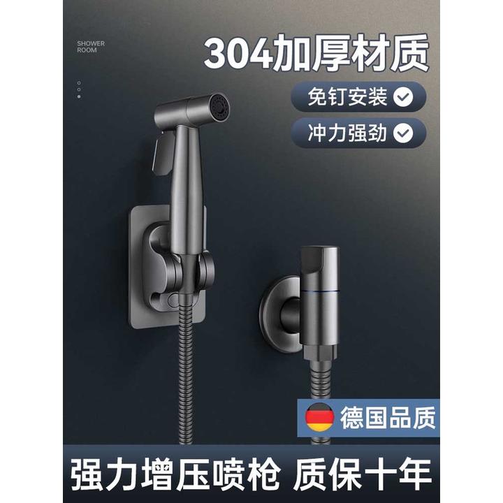 九牧王枪灰不锈钢马桶冲洗喷枪高压水龙头家用卫生间厕所清洗水枪