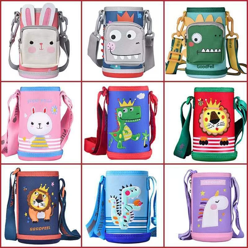 儿童保温杯套保护套通用水杯套加厚防摔防烫可斜挎杯子套水壶套
