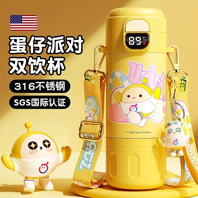 蛋仔派对儿童保温水杯双饮水壶吸管316不锈钢上学专用男孩小学生