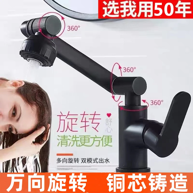 招财猫面盆龙头洗头神器卫生间洗脸盆洗菜盆万向旋转龙头冷热单冷