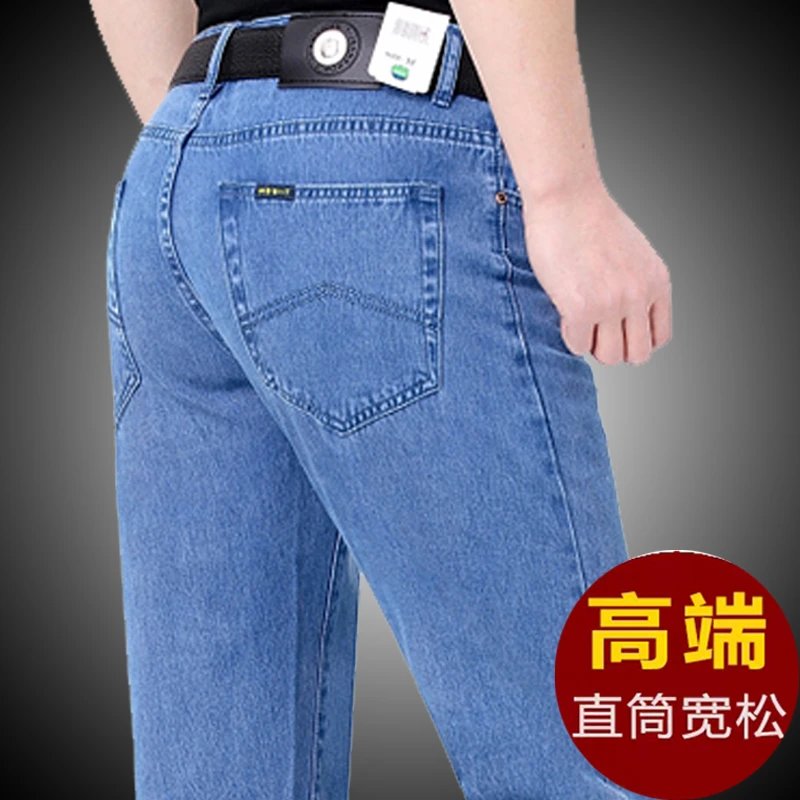 2025春季苹果中年牛仔裤男宽松直筒纯棉中老年人中高腰爸爸装薄款