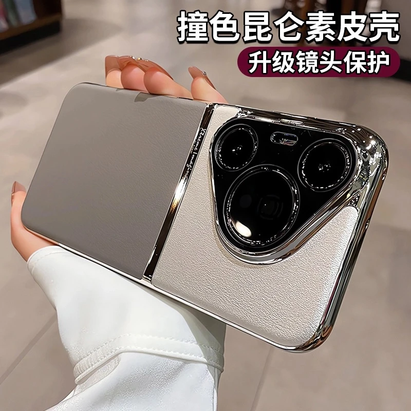 适用华为pura70pro手机壳高档p60防摔套mate60新款70Ultra男女50