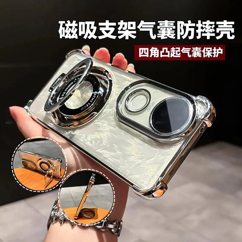 磁吸支架气囊防摔适用vivos20/s20pro手机壳透明电镀全包保护简约