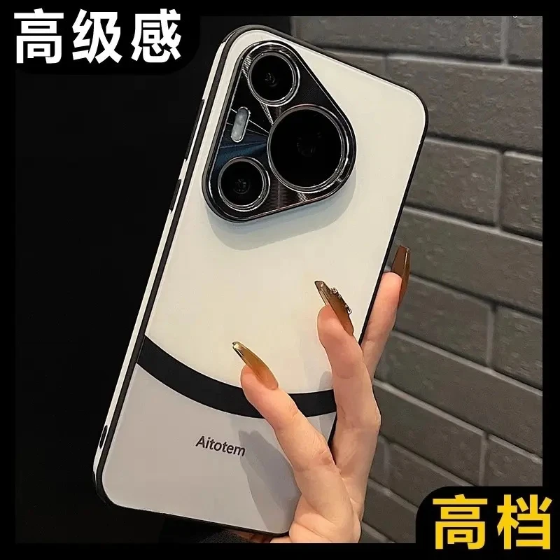 适用华为pura70pro+/Ultra手机壳高级感拼色AG磨砂防指纹全包防摔