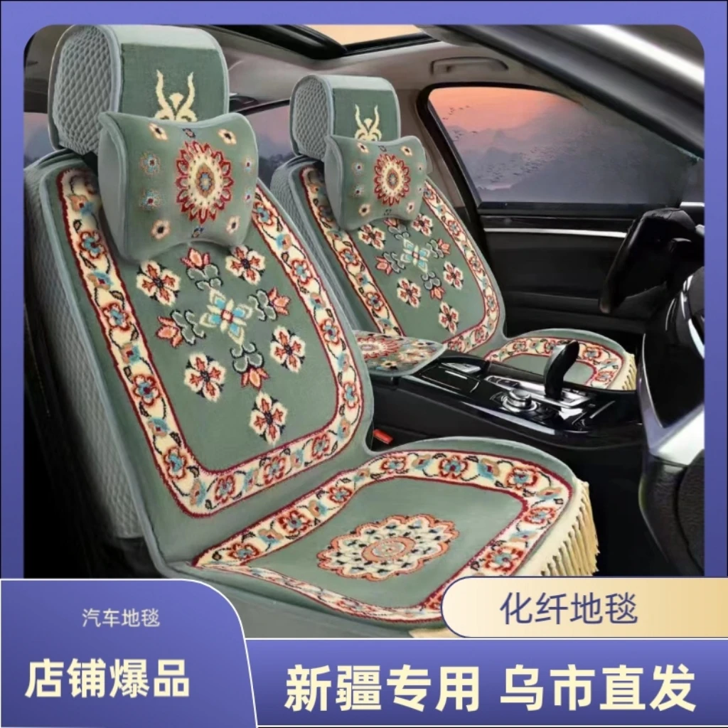 新款冬季仿羊毛汽车坐垫保暖全包围地毯式通用坐垫