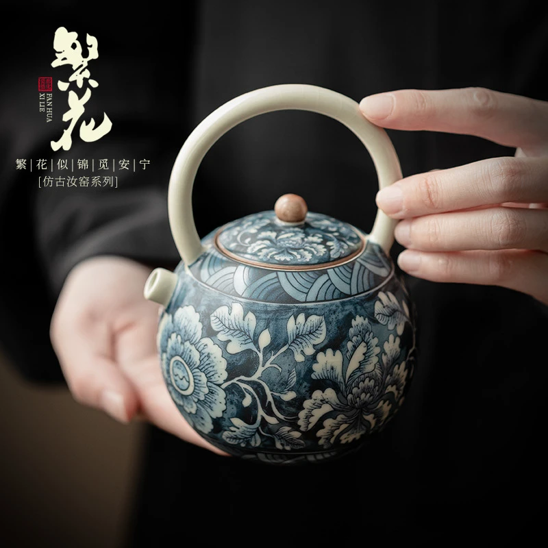 仿古汝窑繁花汲泉壶提梁壶复古家用泡茶壶单壶建水功夫茶具礼盒装
