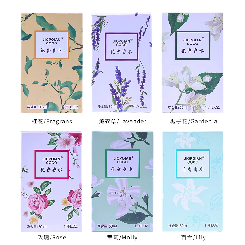 cocosiliya花香香水薰衣草玫瑰百合茉莉桂花香水女士持久50ML