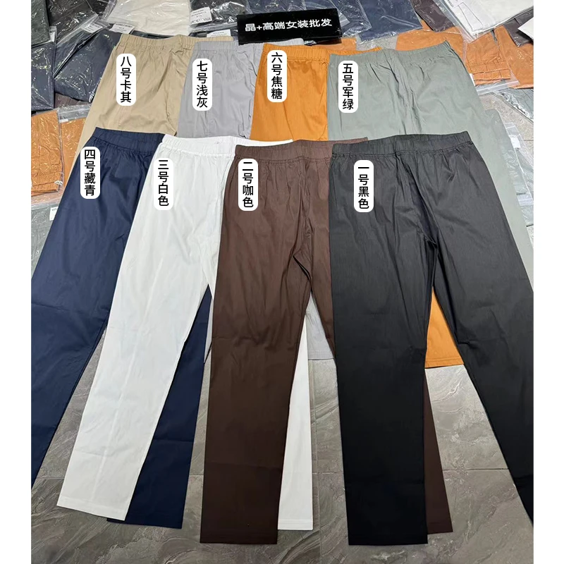 JING2024夏季新1904修身显瘦薄款长裤弹力休闲女裤纯色百搭面膜裤