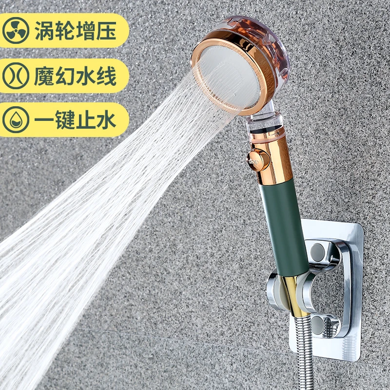 增压花洒小蛮腰出水花洒 涡轮增压喷头洗澡淋浴通用接口增压喷头
