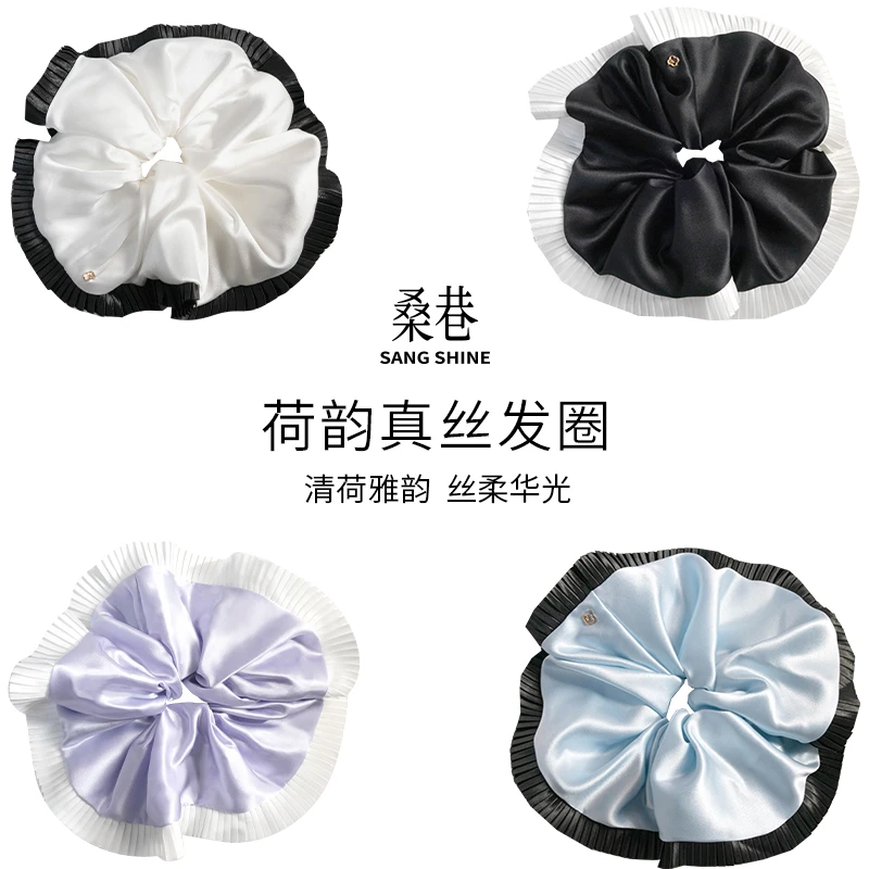 桑巷sangshine小众设计师 荷韵真丝发圈22姆米100%真丝百褶边气质