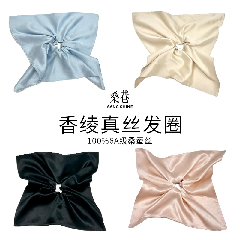 桑巷sangshine小众设计 真丝香绫发圈 6A级100%桑蚕丝素绉缎