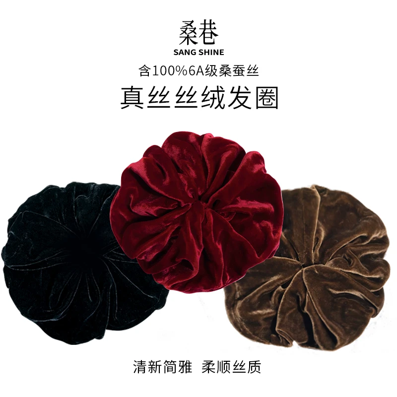 桑巷sangshine小众设计师 真丝丝绒发圈秋冬复古高级感丝绒发绳