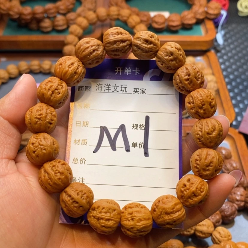 【闪购商品】文玩核桃手串不**胖