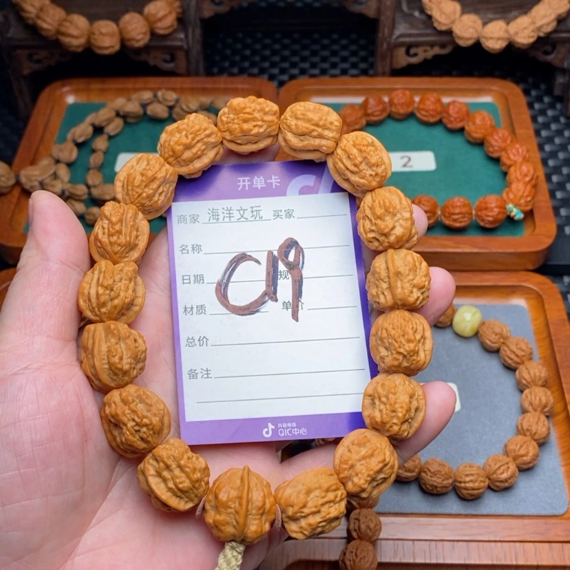 【闪购商品】文玩核桃手串已*置