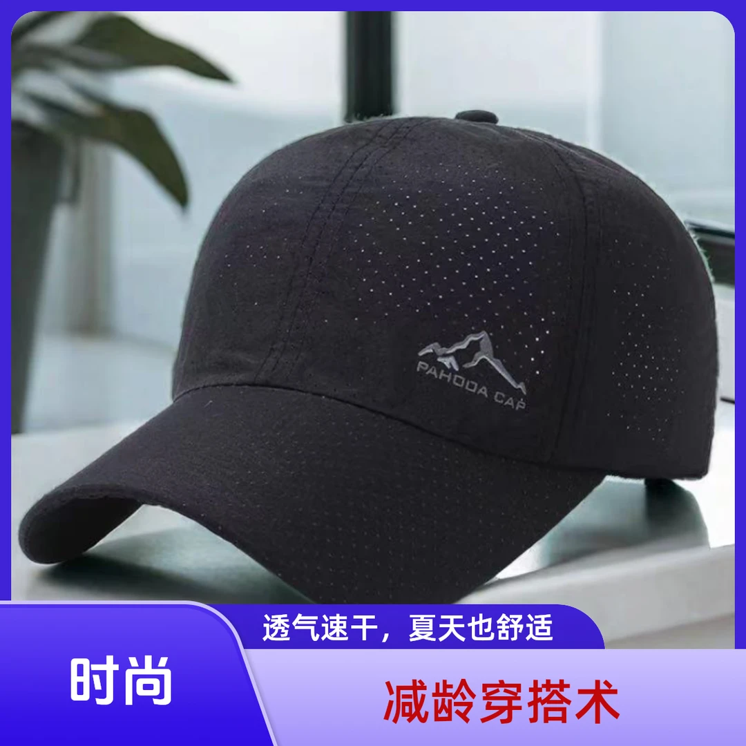 新款帽子夏季透气遮阳帽防晒帽薄款时尚户外网眼太阳帽男女同款