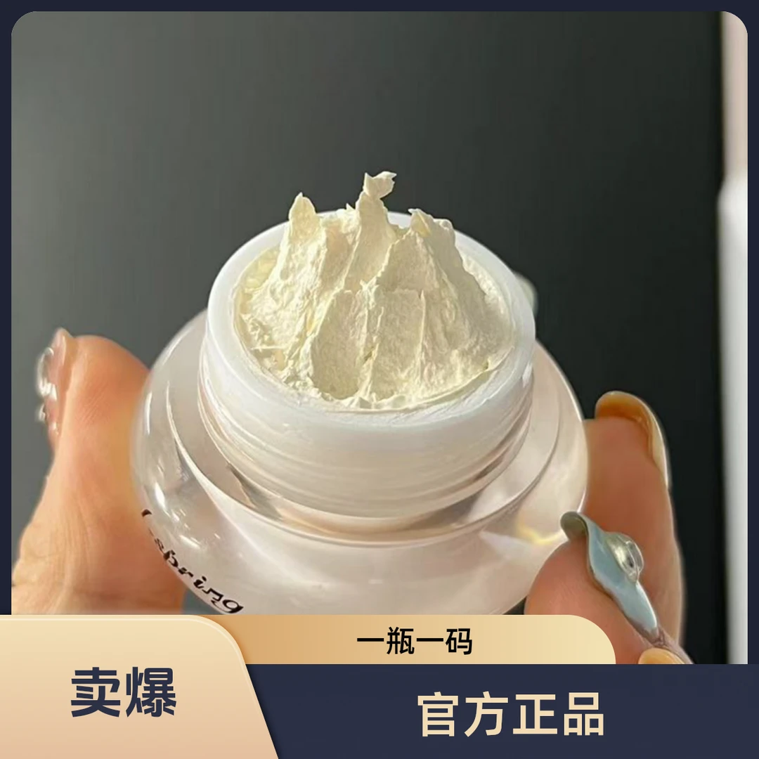 新加坡滋润养肤贵妇膏遮瑕提亮修护滋养保湿紧致抗皱女神养颜面霜