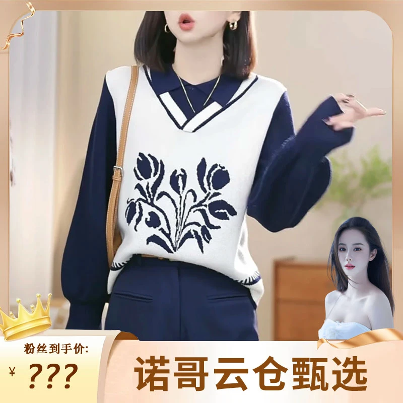 【柏林花事】诺哥 加厚芝麻点提花毛衣羊角袖假两件宽松针织上衣