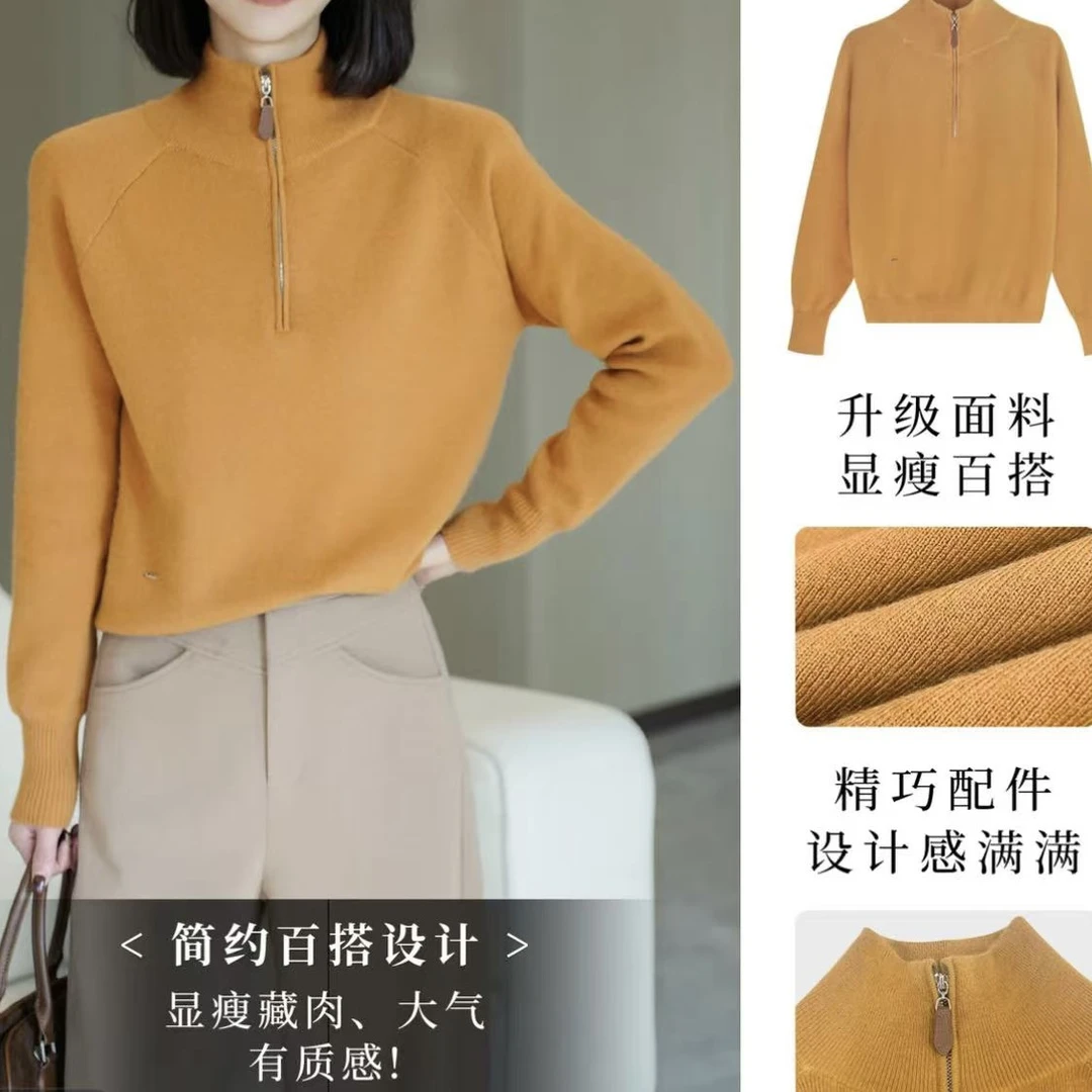 【橘栀】冬季加厚宽松拉链毛衣时尚百搭保暖绒感毛衣