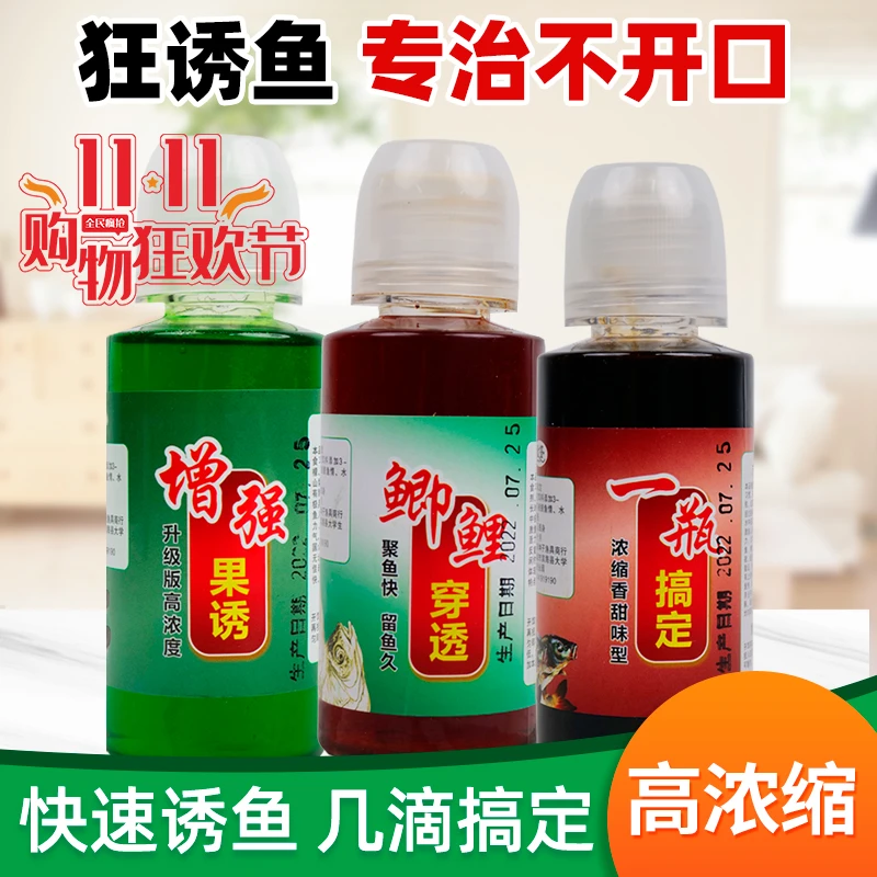 （双十一专属）坤子添加剂套餐3瓶