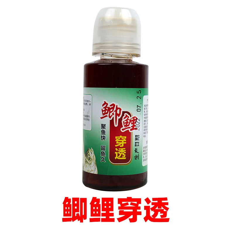鲫鲤穿透添加剂单瓶