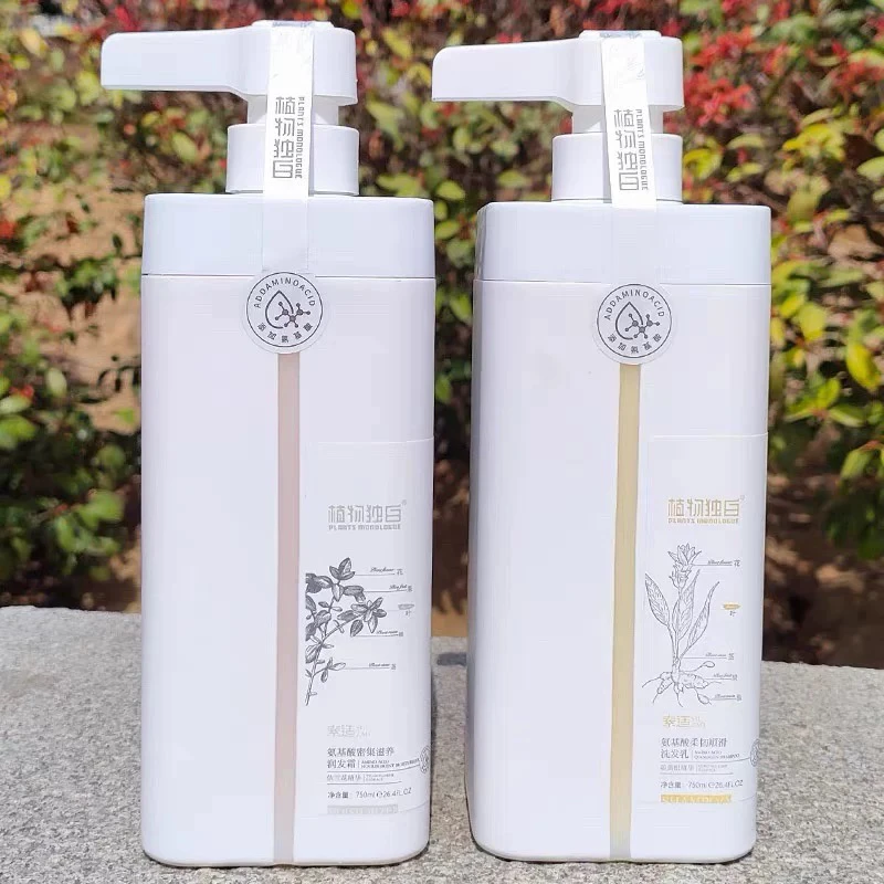 素造植物独白洗发水头皮滋润亮泽清爽蓬松健发氨基酸发膜精华750g