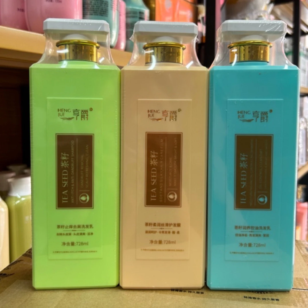亨爵茶籽止痒去屑洗发乳茶籽润养控油洗发水柔润丝滑护发素728ml