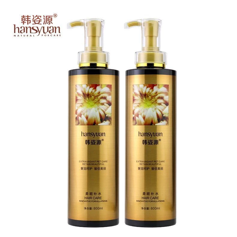 韩姿源大金黑金洗发水调理霜去屑祛痒控油清新留香洗护800ml