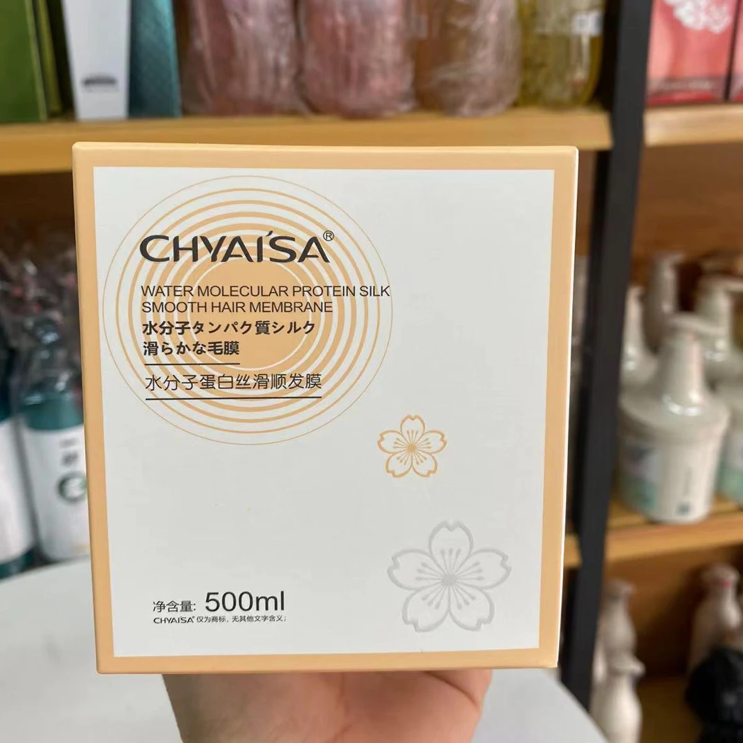 玥荭雅芬水分子蛋白丝滑顺发膜头发护理焗油膏改善干枯毛躁500ml