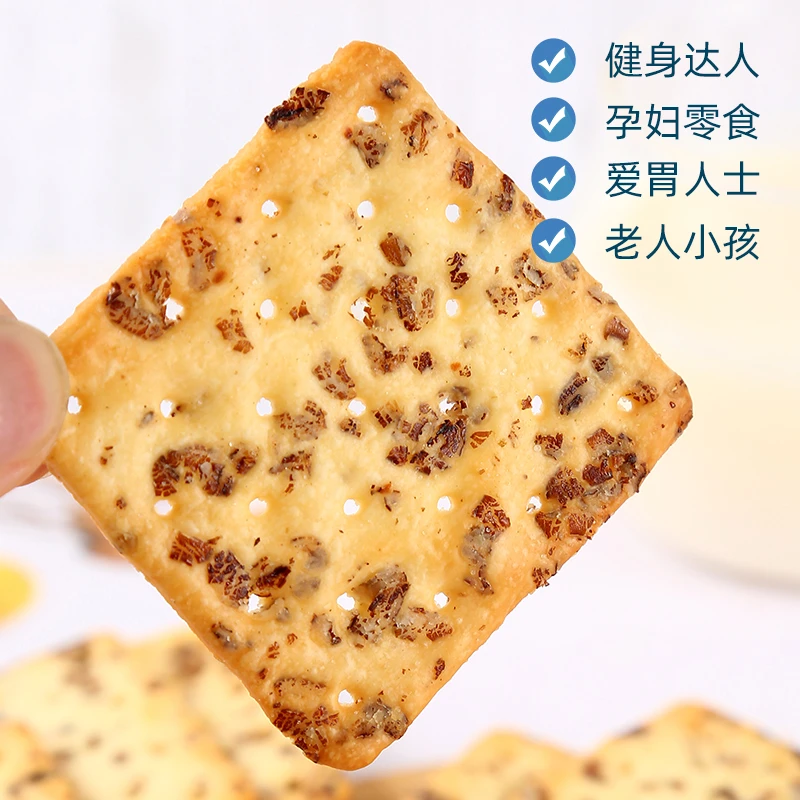 maba黑麦海盐苏打饼干咸味0蔗糖碱性休闲零食代餐膳食纤维苏打饼