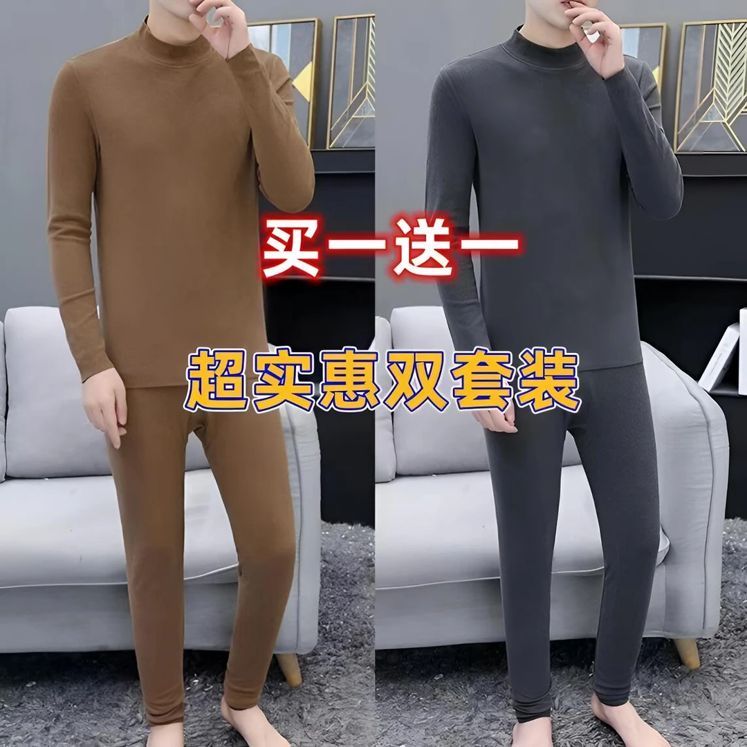 秋冬季新款半领打底中老年秋衣秋裤双面德绒圆领男士保暖内衣套装