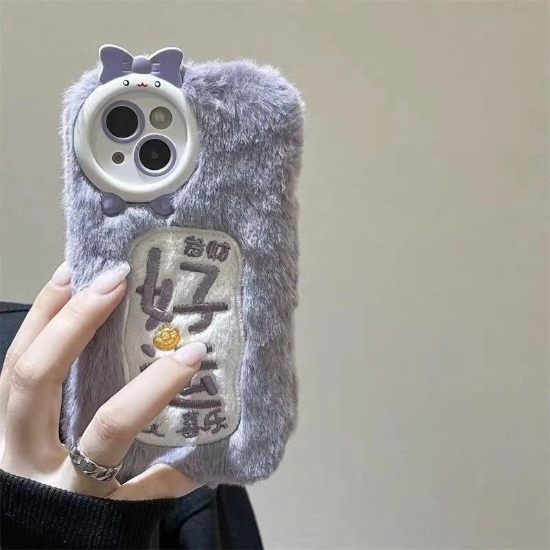 秋冬毛绒刺绣文字适用iPhone17/16/15手机壳苹果14好运13新11女12