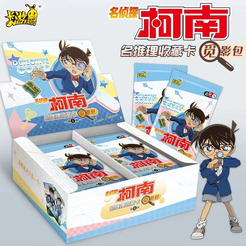 卡游名侦探柯南觅影包名推理收藏卡第1弹整盒两元包正版牌新款