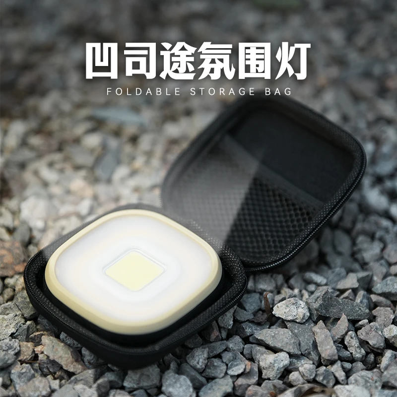 凹司途小太阳露营灯LED户外便携防水照明氛围灯帐篷小挂灯营地灯